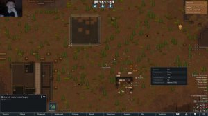 Етить твою налево