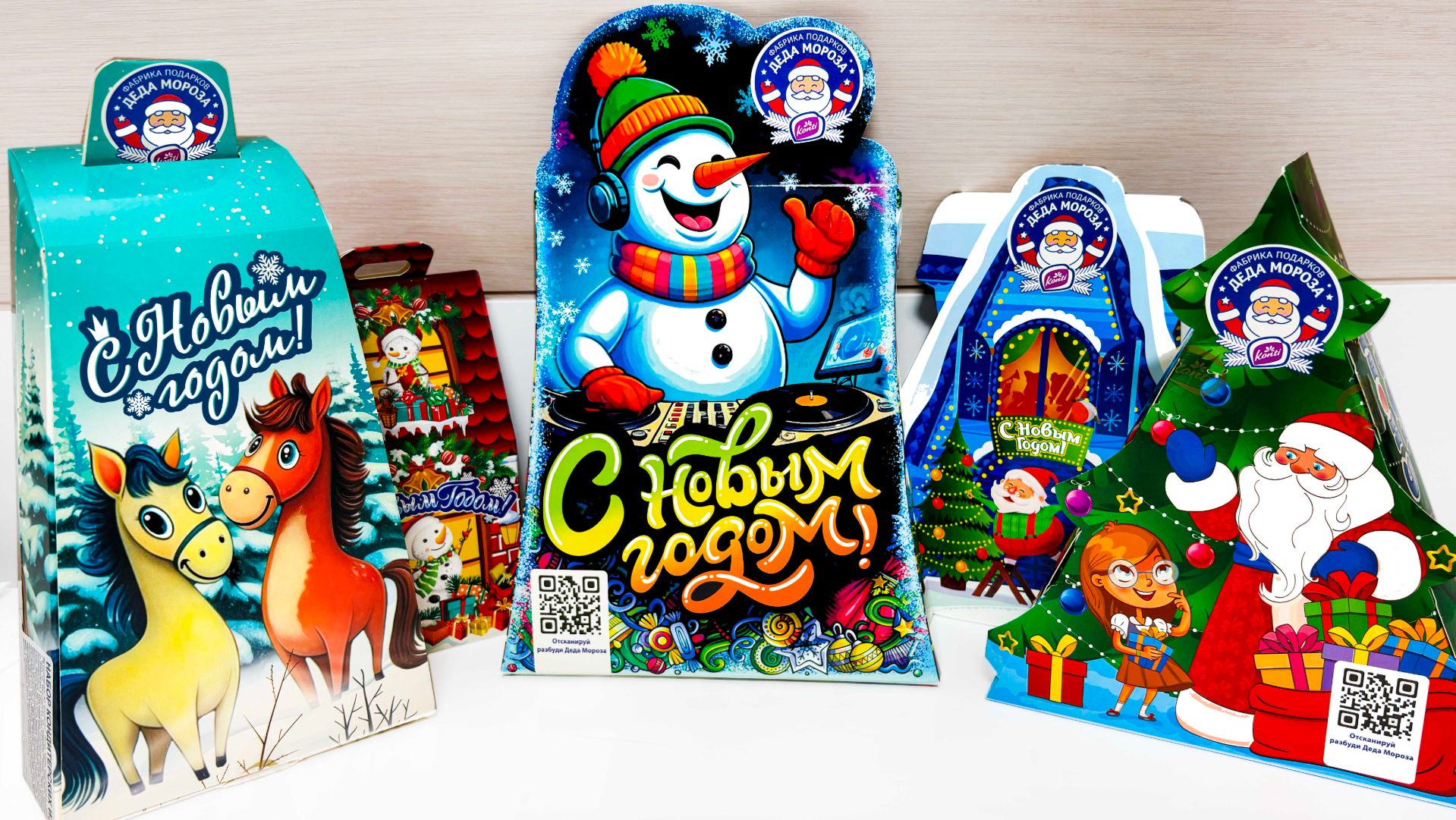 САМЫЕ ДЕШЕВЫЕ НОВОГОДНИЕ ПОДАРКИ KONTI 🎄Новый Год 2026 смотреть онлайн