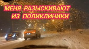 16/12 25 ЗАВАЛИЛО СНЕГОМ. КАК ХОЧЕТ-ТАК И РАБОТАЕТ. ДЛЯ БЛАГИХ ДЕЛ.