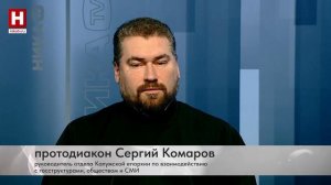 Православные праздники и памятные даты | ОТКРОВЕННО О ВАЖНОМ