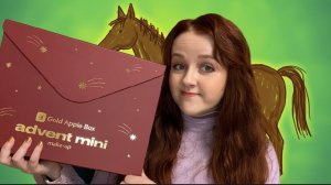 ПОЗОРНАЯ МЕЧТА  Gold Apple Box ЗИМА 2025/2026