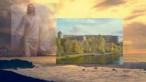 Ты - мой Бог, Крепость моя.