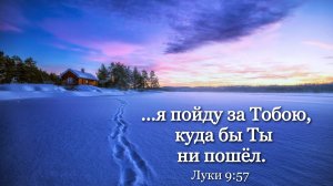 Конец уходящего года | читает Е. Куропаткина