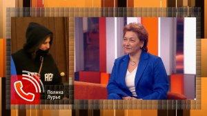 Полина Лурье впервые публично прокомментировала спор о квартире Ларисы Долиной