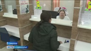 "Вести. Ставропольский край» 17.12.2025 (11.30)