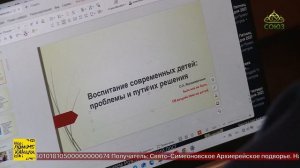 В Пензе завершились тринадцатые региональные Рождественские образовательные чтения