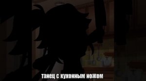 что с монтажом..//