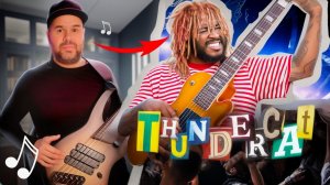 МЕГАРАЗБОР / Thundercat - Them Changes / КАК ИГРАТЬ И КАК НАРУЛИТЬ ТАКОЙ ЗВУК