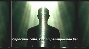 Ты - “БОГ”, переживающий ЧЕЛОВЕЧЕСКИЙ опыт 💥Осознай свою Истинную Природу