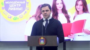 РАБОЧИЙ ВИЗИТ