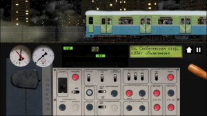 ТИСУ в симулятор Московского метро 2д на Бутовской линии