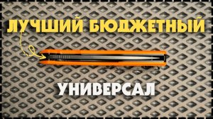 ДЕЛАЮТ СЕБЕ В УБЫТОК? Складной Нож Petrified Fish LOCO