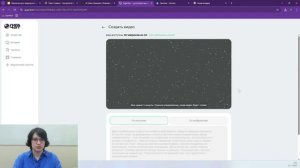 Нейросети для создания образовательного контента в образовании и жизни Часть 3