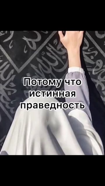 #напоминание #хадисы #Сунна