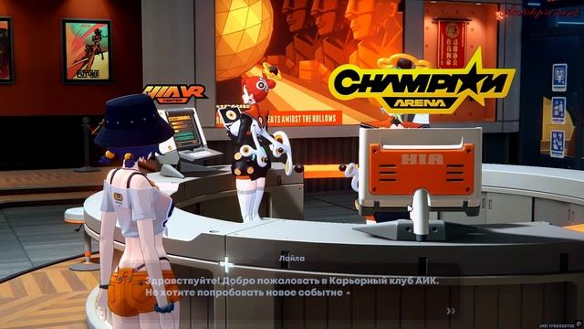 Zenless Zone Zero Виртуальная дуэль Финал