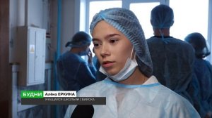 Бийские школьники побывали на операции по удалению аденоидов в горбольнице № 2 (Бийское телевидение)