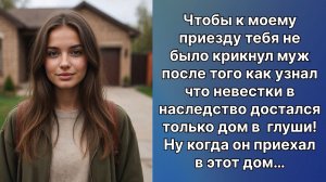 Аудио рассказы | Рассказы от подруги |Аудио рассказы|Аудиокниги слушать онлайн|Жизненные истории