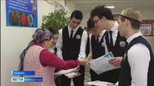 Юные математики Ингушетии в числе лучших из лучших