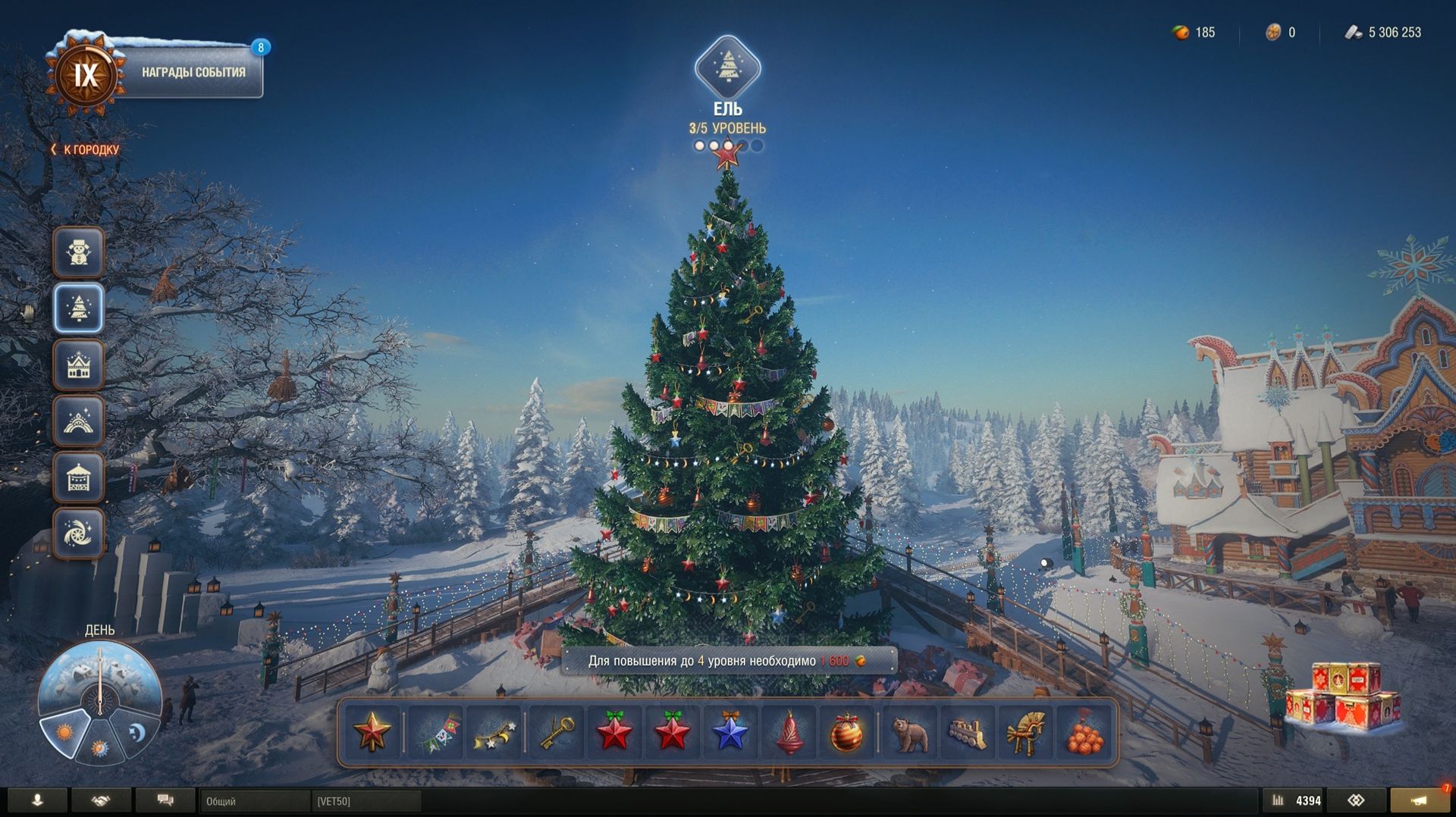 МИР ТАНКОВ. Новый год продолжается смотреть онлайн