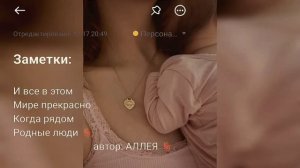 🖇️❤️типа цыганская песня сердце моё 💗