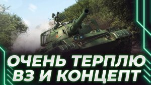 План "Плетёная верёвка". Куда пойдет стримить Корбен? Ютуб скоро закроют!