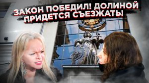 Справедливость восторжествовала: Верховный суд вынес окончательный вердикт по делу Долиной.!