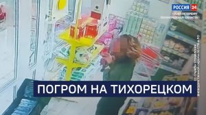 ВЕСТИ 24 Санкт-Петербург от 17.12.2025