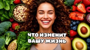 "Что изменит вашу жизнь!" СЕКРЕТЫ здоровья от профессора В.А.Дадали. Лариса Фролова ЛГ