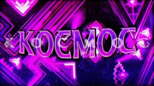 KOCMOC / Geometry Dash