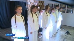 В Ставрополе состоялась премьера спектакля о детях войны