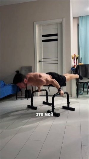 Как живёт ЧЕМПИОН ПО ВОРКАУТУ?