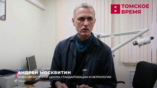 В Томской области продолжается трудоустройство ветеранов смотреть онлайн