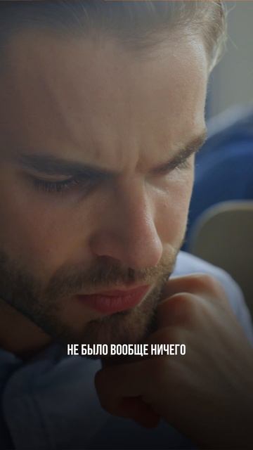 История одной провальной криптовалюты смотреть онлайн