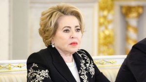 Матвиенко назвала слаженной и партнерской работу Совета Федерации и правительства