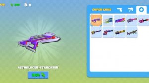 первый раз приехал в улицу вечеринок