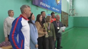 Праздник физкультуры и спорта