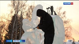 Вести-Томск, выпуск от 17.12.2025 09:30