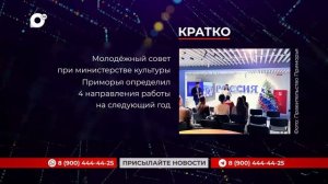 Кратко / 17.12.25
