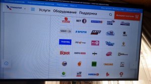 Триколор/Телеканалы/V4