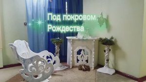 Под покровом Рождества - красивый интерьер и украшения к новогодним праздникам