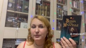 Покупки мая🥰😘❤️