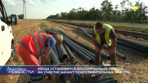 Новости на Своём от 17 декабря 2025г. 21.00