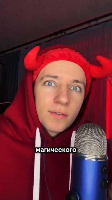 ВЕДЬМА 🧙♀️ смотреть онлайн