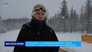 В Надыме прошли муниципальные соревнования по сноуборду