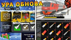 УРА 🔥 ОБНОВА НА БЛЕК РАША! НОВОЕ СОБЫТИЕ, ОРУЖЕЙНАЯ СИСТЕМА, ПОЕЗДА на BLACK RUSSIA