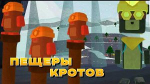 Прохождение новых миров в super bear adventure! | ФиксАрт и ФиксПаша (1 часть)