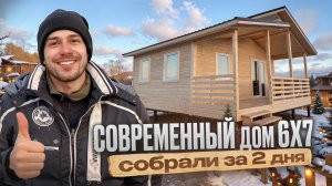 Дом Д-52с - обзор изнутри и снаружи. Честный отзыв заказчика.