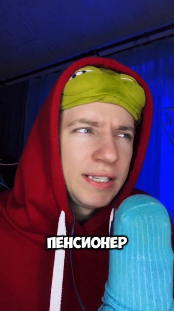 САЛЮТ НАЧАЛЬНИК 🤪 смотреть онлайн