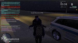 задержание