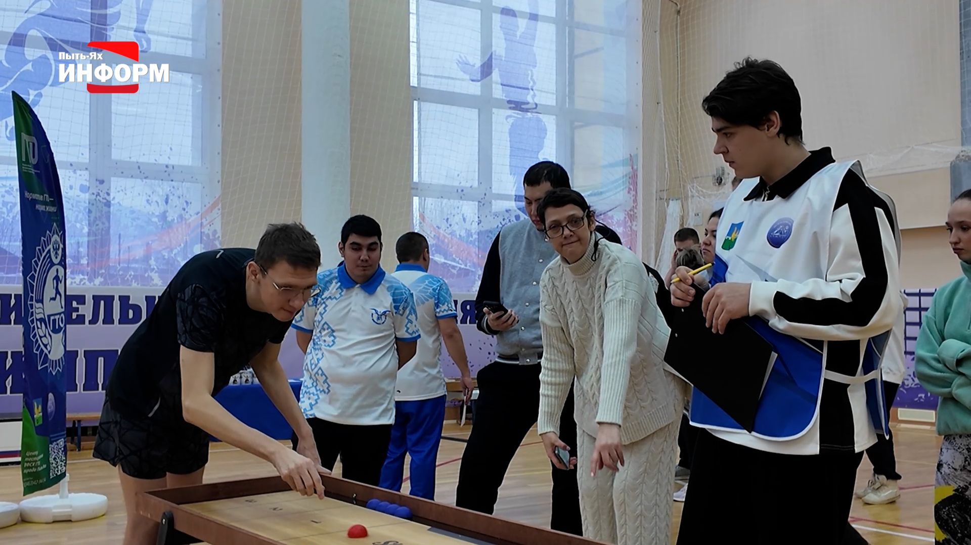 Спортивный праздник для людей с ОВЗ смотреть онлайн